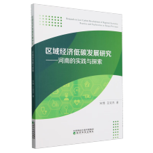  ^(q)(jng)(j)̼l(f)չо---ϵČ(sh)`c̽