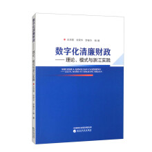  ��(sh��)�ֻ�����ؔ(c��i)��---��Փ��ģʽ�c�㽭��(sh��)�`