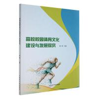 УУ@wĻO(sh)cl(f)չ̽