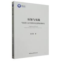 J(rn)֪c(sh)`R˼xЇvʷM(jn)ǰо