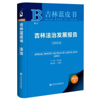 ���ַ��ΰl(f��)չ��棨2024��