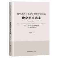 ��(sh��)�������c��(sh��)���������Ї�(gu��)��(j��ng)�(y��n)