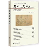 ���Κvʷ�uՓ