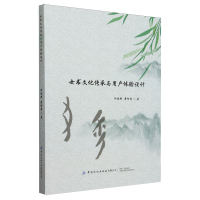 Ů(sh)ĻcÑw(yn)O(sh)Ӌ(j)