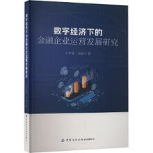 ��(sh��)�ֽ�(j��ng)���µĽ�����I(y��)�\�I�l(f��)չ�о�