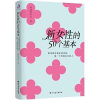  ŮԵ50Γз(wn)ă(ni)һչڵf۽z̖һ̶ Ʒ