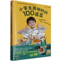  СW(xu)õ100ˣСW(xu) СW(xu)ˣ岽֮(ni)׌ӿ呟ӵ(sh)`