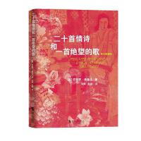 ��ʮ����Ԋ��һ�׽^���ĸ�