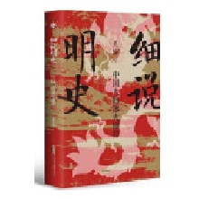  ���f��ʷ �Ї��˵ı����� ���f���������������g�����d˥�������ܴa һ��׌��Ų��µĴ���������vʷȫ��