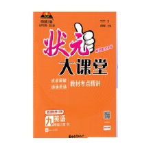  2024���Ԫ���n�þ��꼉(j��)�Z(y��)���σ�(c��)�˽̰����9�꼉(j��)ͬ���̲Ŀ��c(di��n)���v�o��(d��o)�Y�ϕ�(sh��)