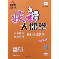  2024Ԫn꼉(j)ӢZ(y)σ(c)˽̰һ7꼉(j)̲ͬĿc(din)vo(do)Yϕ