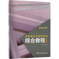 ȫ°W(xu)M(jn)AӢZCϽ̳̣2棩 CӖ(xn)2