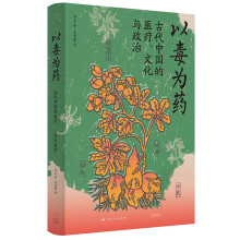 Զˎ:ŴЇ(gu)t(y)ĻcΣˎҕµĹŴЇ(gu)Ļʷ(gu)t(y)W(xu)ʷW(xu)(hu)f檄(jing)@(jing)Ʒ