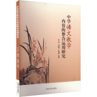 �ЌW(xu��)�Z�Ľ̌W(xu��)��(n��i)�ݵ������\(y��n)���о�