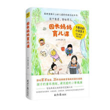  @LnӰ푔(sh)fͥ25I(lng)Ĉ@Lo]ĸB(yng)X֮߅С׃̎`а