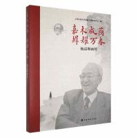 ��ľ���a ܯҫ�f�� : ���ܯ����