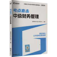  D мӋ2024̲ĿcֱӋ(w)ؔ(w)(jng)(j)3ƽMb ͬ}(x)}(x)} DмоԺ