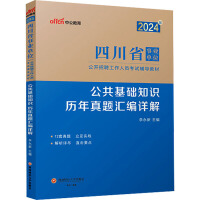  й2024ĴʡI(y)λԇo(do)̲ĹA(ch)֪Rv}RԔ ĴI(y)λ