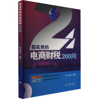 ����(sh��)�õ����ؔ(c��i)��200��