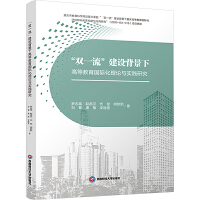 ���pһ�������O(sh��)�����¸ߵȽ�����(gu��)�H����Փ�c��(sh��)�`�о�