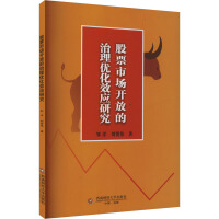 ��Ʊ�Ј��_�ŵ����탞(y��u)��Ч��(y��ng)�о�