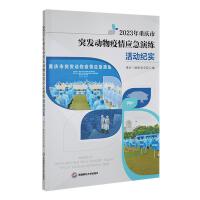 2023ؑcͻl(f)鑪(yng)ݾӼo(j)