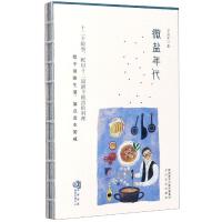  ͯԒȫ4(c)ӲbL (hu) ~(y)A+״У@+~(y)Ԓ+ؐ ׃@СдͯL