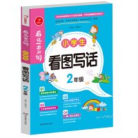  @һ͉СW(xu)DԒ꼉(j)f(shu)ԒԒͬӖ(xn)ӛӛTă(yu)زĴȫɷָ(do)Էo(do)