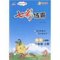  2024߲ʾԶ꼉σԔ(sh)W(xu)˽̰СW(xu)2꼉ͬ(x)Ԍ(xing)Ӗ(xn)}yԇ