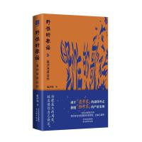  ҰԵĸ{ɳvԊ(jng)Ļɳv͸Ԋ(jng)|(zh)x@һͿؿfW^Ԋ(jng)ˣ