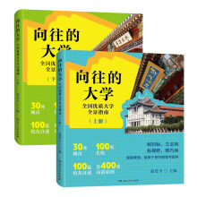  ĴW(xu)߿־Ը(bo)ָ ȫ(yu)|(zh)W(xu)ȫB147УČI(y)[100λУHW(xu)(jng)v400D