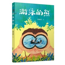  (dng)СfȮ 傀(g)һ̪(jing)ȫ(yu)ヺͯČW(xu)(jing)҈D(jing)@߽ 814q