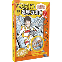  _NN^Ӗ(xn)1 ثC _NNӮ桷ȫӌע