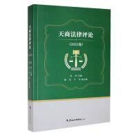 ���̷����uՓ