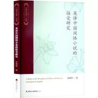 Ӣ�g�Ї��W(w��ng)�j(lu��)С�f�Ľ����о�