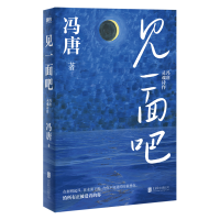 Ҋһ���:�T���`��Ԋ��