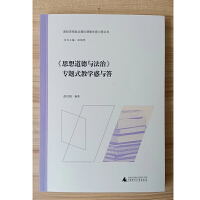 ˼cΡ(zhun)}ʽ̌W(xu)c