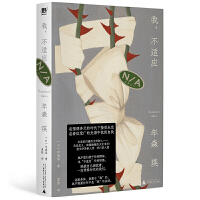  m(yng)ܽ^ҕN(bio)ձČW(xu)ǫ@(jing)o(w)xŮ(sh)(xi)