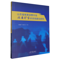  ɽ|ʡwMЈ|(zh)UݵČF(xin)·о