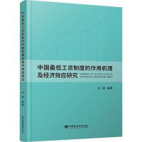 Ї͹YƶȵÙC(j)(jng)(j)Ч(yng)о