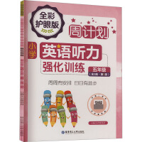  Ӌ(j)СW(xu)ӢZ(y) (tng)(qing)Ӗ(xn)꼉(j)ȫ2(c)ȫo(h)۰棩