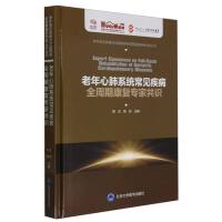 ķϵy(tng)Ҋ(jin)ȫڿ(f)(zhun)ҹR(sh)