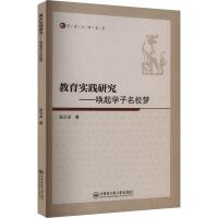 ������(sh��)�`�о�