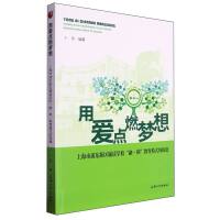 Ðcȼ룺Ϻ֖|^(q)oxW(xu)ڣ͡ģʽĘ(gu)