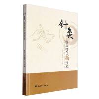 ᘾ��R����ɫ�¼��g