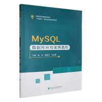 MySQL��(sh��)��(j��)�쑪(y��ng)�ð����̳�