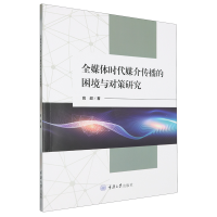 ȫý�w�r��ý������������c�����о�