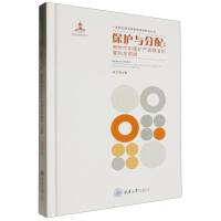 o(h)c䣺r(sh)Ї(gu)Va(chn)YԴؘ(gu)cǰհ