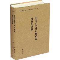 �Ї��Ļ���(du��)���δ�����е�ؕ�I(xi��n)