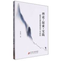 ��Փ��̽�������`